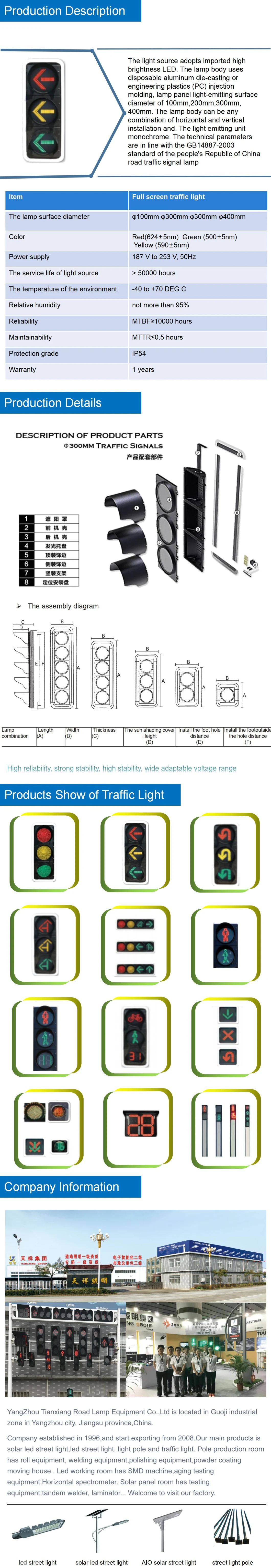 100mm, 200mm, 300mm, 400mm Arrow Screen Traffic Signal Light Solar Powered